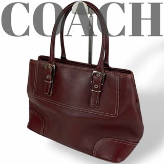コーチ(COACH)の【美品】コーチ トートバッグ レザー ブラウン 肩掛 7555 茶色(トートバッグ)