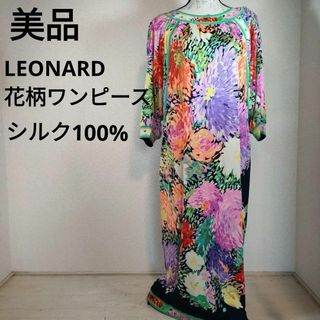 レオナール✨シルク100% ロングワンピース 花柄 総柄 2 大きい レオナール✨シルク100% ロングワンピース 花柄 総柄 2 大きい