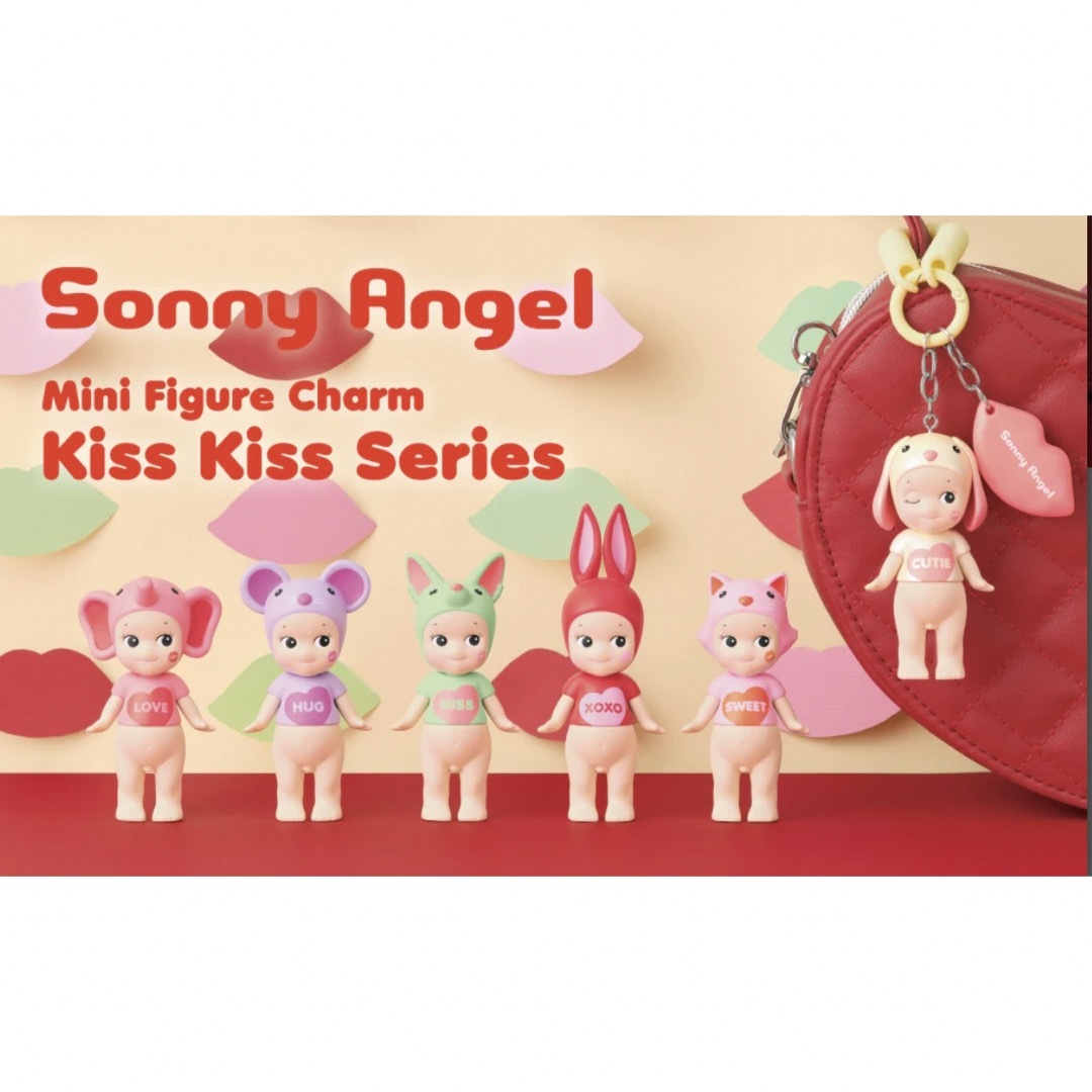 新品未開封 ソニーエンジェル キスキスシリーズ チャーム 6点セット バレンタインに贈りたい「Kiss」がテーマのミニフィギュア