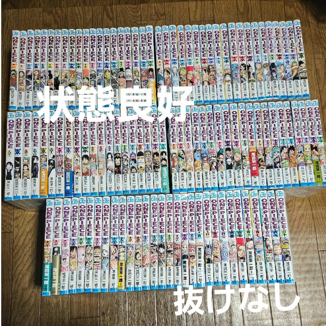 ONE PIECE ワンピース 全巻 1-110 抜けなし ONE PIECE ワンピース 全巻 1-110 抜けなし