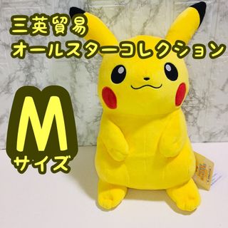 ポケモン(ぬいぐるみ)のフリマアイテム一覧|ぬいぐるみ本体 ポケモン(ぬいぐるみ)のフリマアイテム一覧|ぬいぐるみ本体