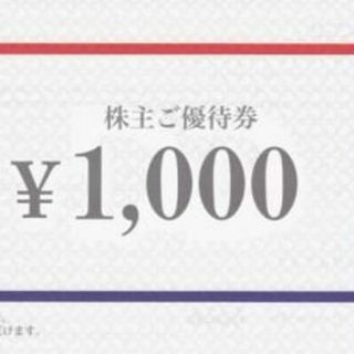 ダイヤモンドダイニング 株主優待券　6,000分 (レストラン/食事券)