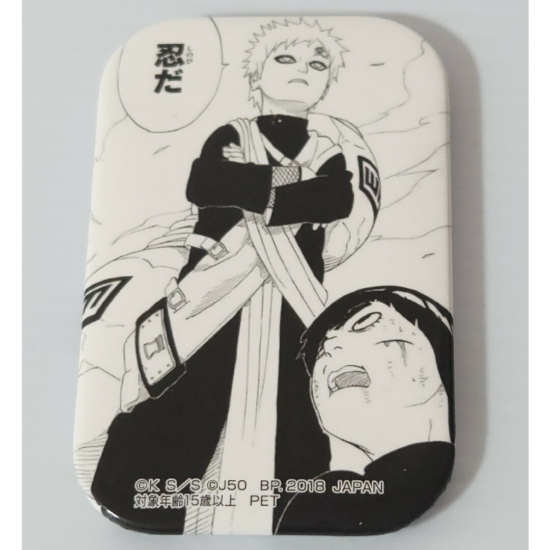 NARUTO ジャンプ　50周年　スクエア缶バッジ　我愛羅 ジャンプ 50周年 NARUTO -ナルト- 我愛羅 スクエア缶バッジ