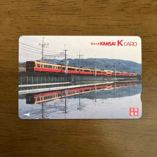 スルッとKANSAI K CARD(その他)