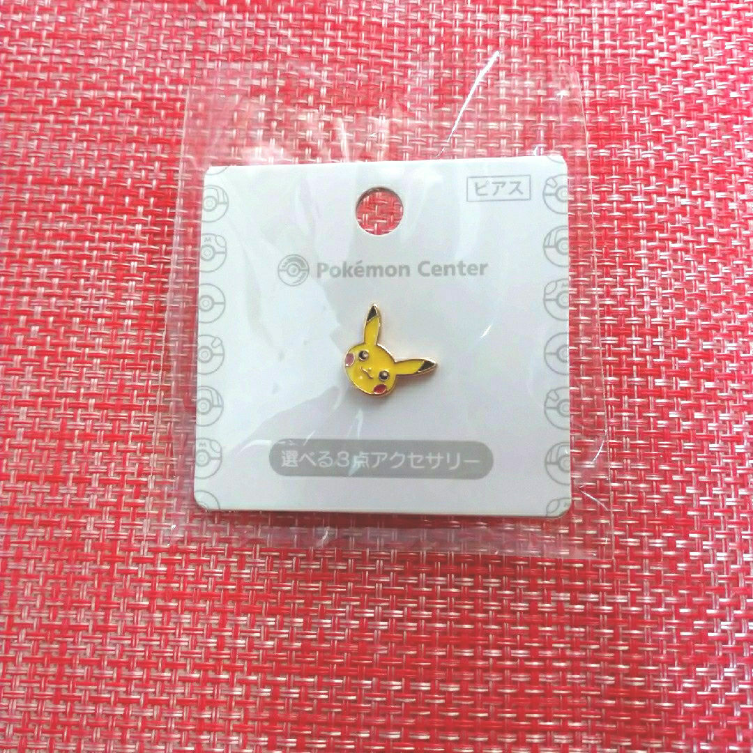 ポケモン(ポケモン)のポケモン ピアス ピカチュウ レディースのアクセサリー(ピアス)の商品写真
