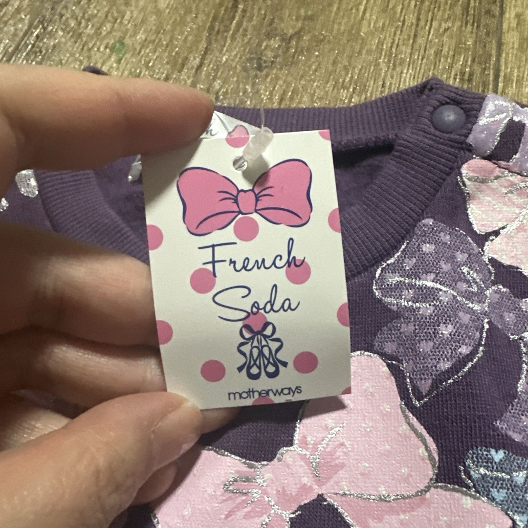 motherways(マザウェイズ)の新品 タグ付 マザウェイズ 裏起毛 長袖 長ズボン 紫 パジャマ 97cm キッズ/ベビー/マタニティのキッズ服女の子用(90cm~)(パジャマ)の商品写真