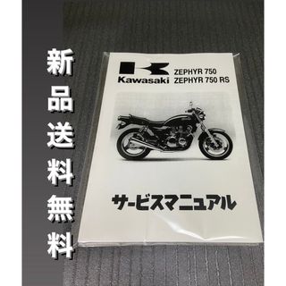 ホンダFTR223サービスマニュアルの通販 by ちょむすけ's shop ホンダFTR223サービスマニュアルの通販 by ちょむすけ's shop