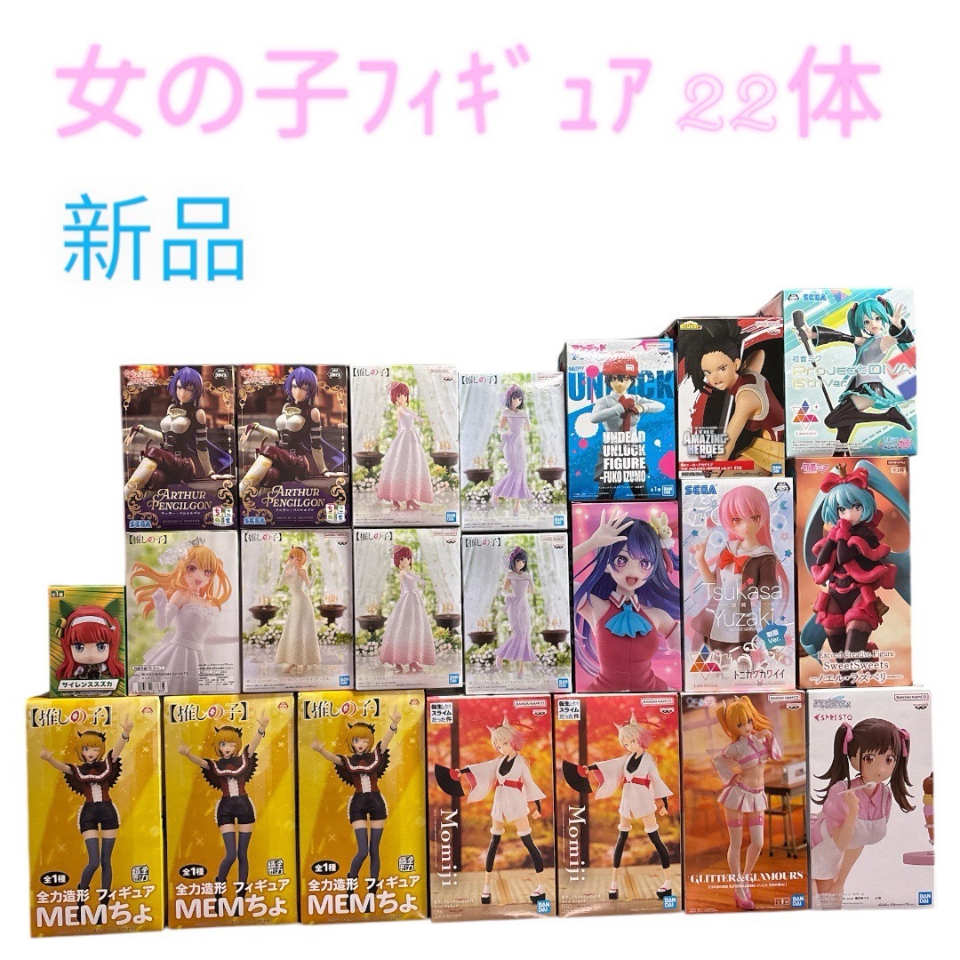美少女 フィギュア 22体セット 初音ミク 推しの子 ちょこのせ 美少女 フィギュア 22体セット 初音ミク 推しの子 ちょこのせ