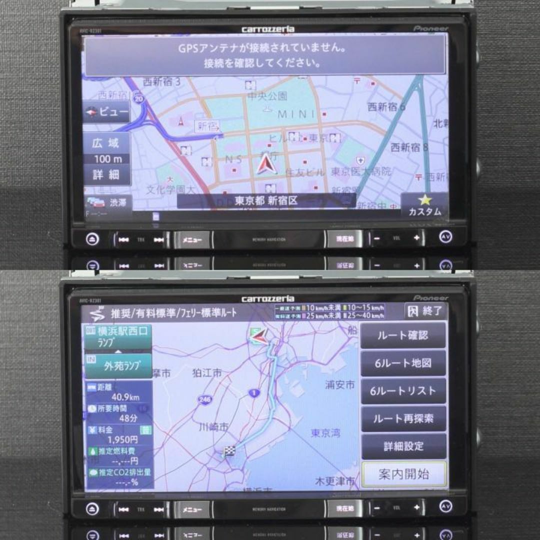 地図2025年1月差分更新最上級楽ナビAVIC-RZ09フルセグ/HDMI/BT 地図2025年1月差分更新最上級楽ナビAVIC-RZ09フルセグ/HDMI/BT