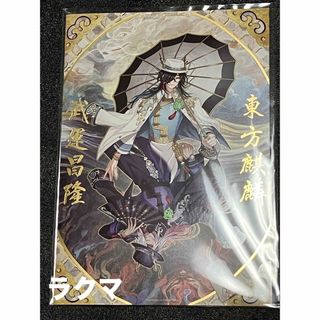 第五人格 オフラインパック 豪華版 バトルポーカーのみ