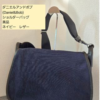 Daniel & Bob(ショルダーバッグ)のフリマアイテム一覧 Daniel & Bob(ショルダーバッグ)のフリマアイテム一覧