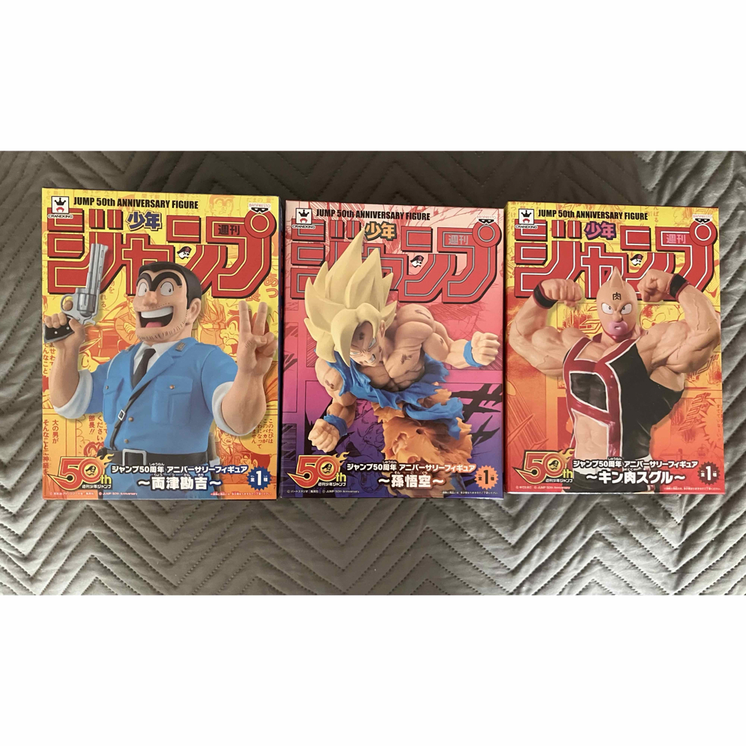 ジャンプ フィギュア 50周年記念 孫悟空 キン肉マン 両津勘吉 希少 ジャンプ フィギュア 50周年記念 孫悟空 キン肉マン 両津勘吉 希少