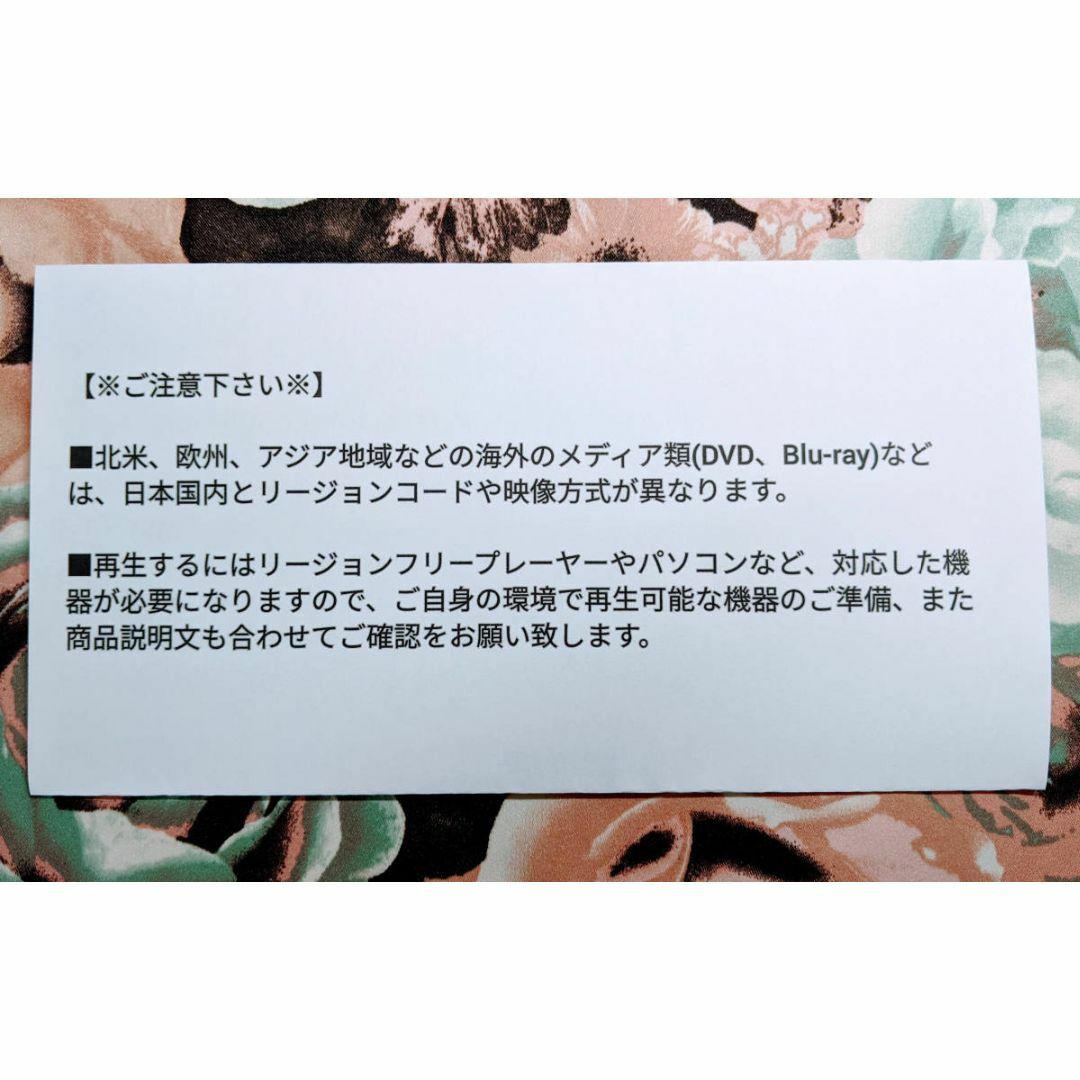 新品 豪州版 ソードアート・オンラインII パート2＋3＋4 (8~24話