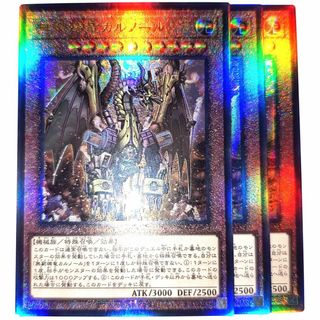 遊戯王 - 未開封 遊戯王GX ユベル スリーブの通販|ラクマ 遊戯王 - 未開封 遊戯王GX ユベル スリーブの通販|ラクマ