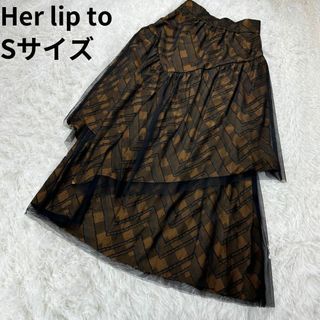 Her lip to(ロングスカート)のフリマアイテム一覧 Her lip to(ロングスカート)のフリマアイテム一覧