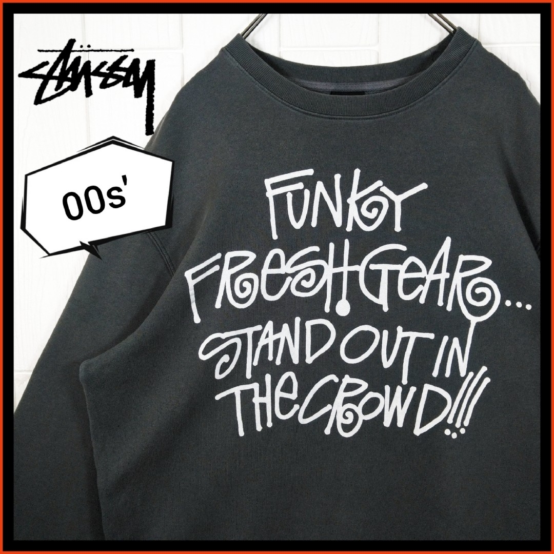 STUSSY】00s´vintage ショーンフォントメッセージロゴスウェット STUSSY】00s´vintage ショーンフォントメッセージロゴスウェット