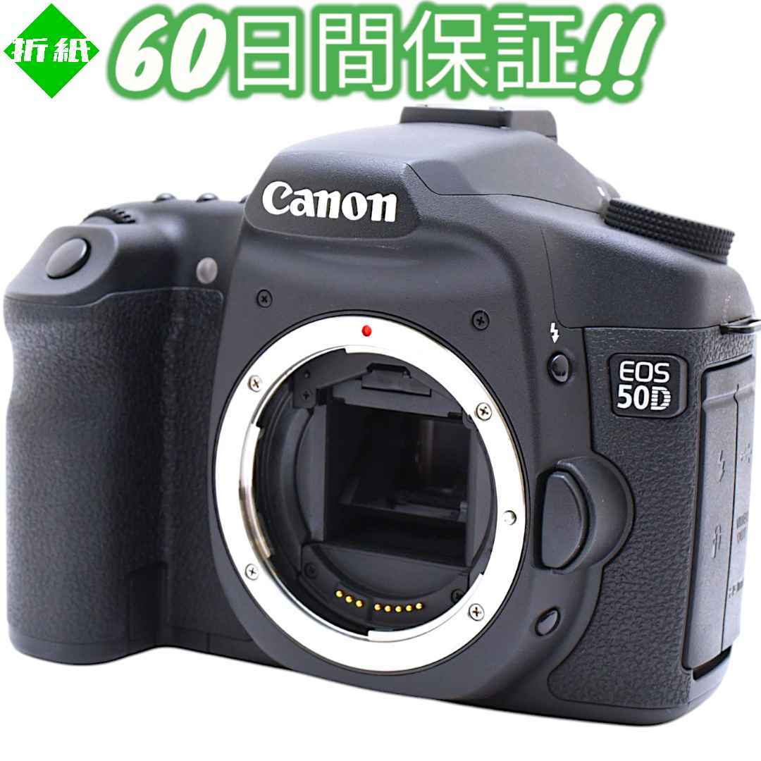 1405回 Canon キャノン EOS 50D iPhone転送 #8053 1405回 Canon キャノン EOS 50D iPhone転送 #8053