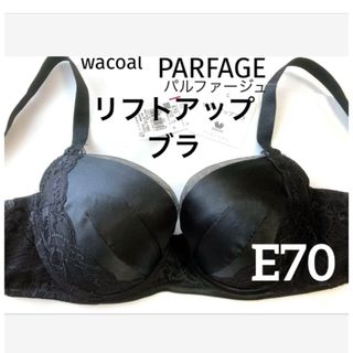 Wacoal - 【新品タグ付】ワコールSalute02・カントリー Wacoal - 【新品タグ付】ワコールSalute02・カントリー
