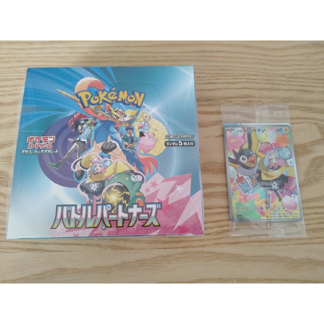 新品未開封 大乱闘スマッシュブラザーズ special 2本セット 新品未開封 大乱闘スマッシュブラザーズ special 2本セット