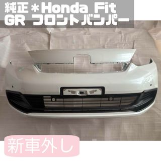 ホンダ - カブc65旧セル付きレッグシールド、割れは無いです ホンダ - カブc65旧セル付きレッグシールド、割れは無いです
