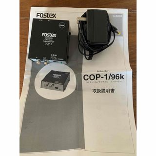 Fostex - FOSTEX AP25 フォステクス 元箱&備品付 APシリーズ最 Fostex - FOSTEX AP25 フォステクス 元箱&備品付 APシリーズ最