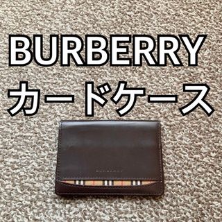 BURBERRY(名刺入れ/定期入れ)のフリマアイテム一覧 BURBERRY(名刺入れ/定期入れ)のフリマアイテム一覧