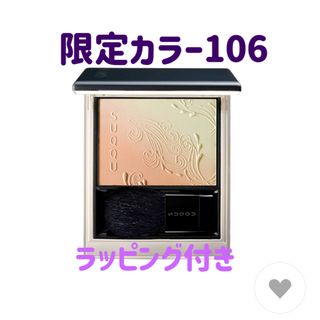 SUQQU - SUQQU ブラーリング カラー ブラッシュ 06 透重 -SUKEKASANEの通販 by ひろたそ's shop|スックならラクマ SUQQU - SUQQU ブラーリング カラー ブラッシュ 06 透重 -SUKEKASANEの通販 by ひろたそ's shop|スックならラクマ