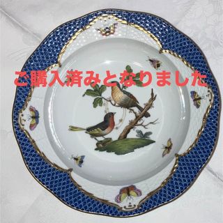 Herend(ブルー・ネイビー/青色系)のフリマアイテム一覧 Herend(ブルー・ネイビー/青色系)のフリマアイテム一覧