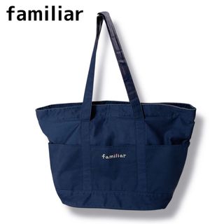 familiar(マザーズバッグ)のフリマアイテム一覧 familiar(マザーズバッグ)のフリマアイテム一覧