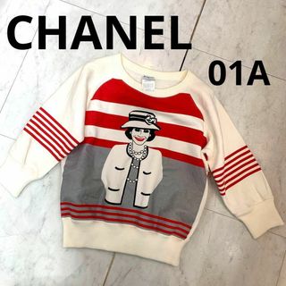 CHANEL(トレーナー/スウェット)のフリマアイテム一覧 CHANEL(トレーナー/スウェット)のフリマアイテム一覧