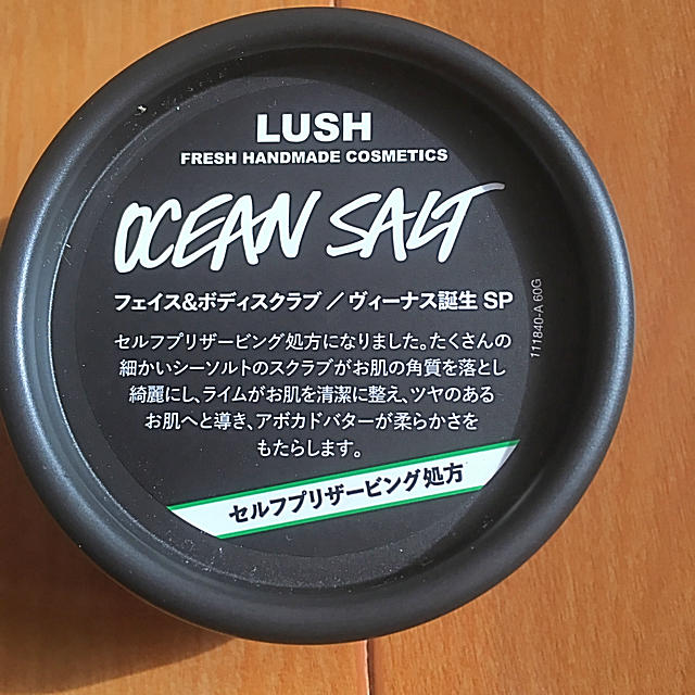 LUSH(ラッシュ)のラッシュ フェイス&ボディスクラブ  ヴィーナス新品 コスメ/美容のボディケア(ボディスクラブ)の商品写真