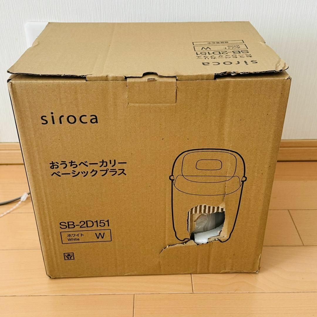 siroca - 新品 siroca おうちベーカリー ベーシック プラス【SB siroca - 新品 siroca おうちベーカリー ベーシック プラス【SB