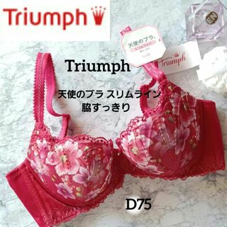 Triumph - トリンプ D70 恋するブラ TR515 ピンク ブラ&ショーツセットの通販 by little closet ふわり's shop |トリンプならラクマ Triumph - トリンプ D70 恋するブラ TR515 ピンク ブラ&ショーツセットの通販 by little closet ふわり's shop |トリンプならラクマ