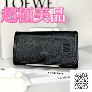 LOEWE - 【本物保証】 箱・布袋付 超美品 ロエベ LOEWE LOEWE - 【本物保証】 箱・布袋付 超美品 ロエベ LOEWE