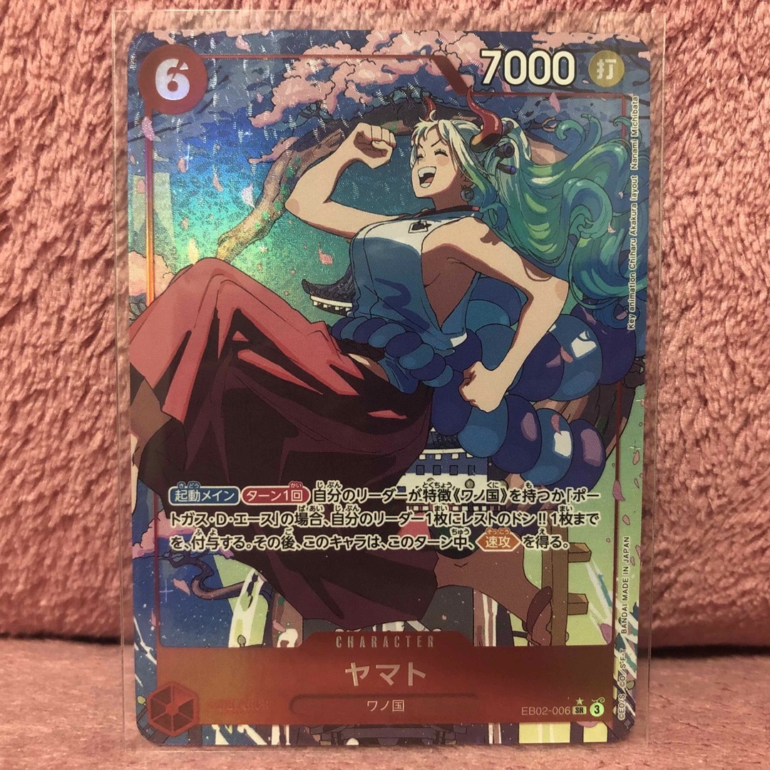 ONE PIECE - ワンピースカード ヤマト SR パラレルの通販 by ONE PIECE - ワンピースカード ヤマト SR パラレルの通販 by