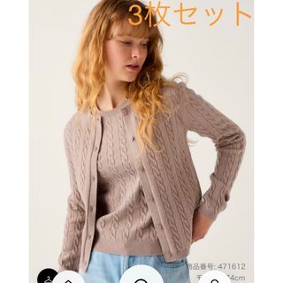 UNIQLO(カーディガン)のフリマアイテム一覧 UNIQLO(カーディガン)のフリマアイテム一覧