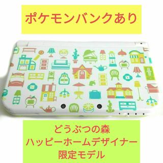 new3dsll ジャンクのフリマアイテム一覧 new3dsll ジャンクのフリマアイテム一覧
