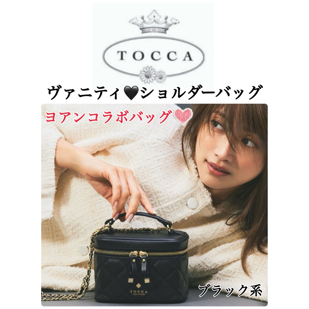 ミナペルホネン symphony シンフォニー パニーニバッグ 黒 ミナペルホネン symphony シンフォニー パニーニバッグ 黒