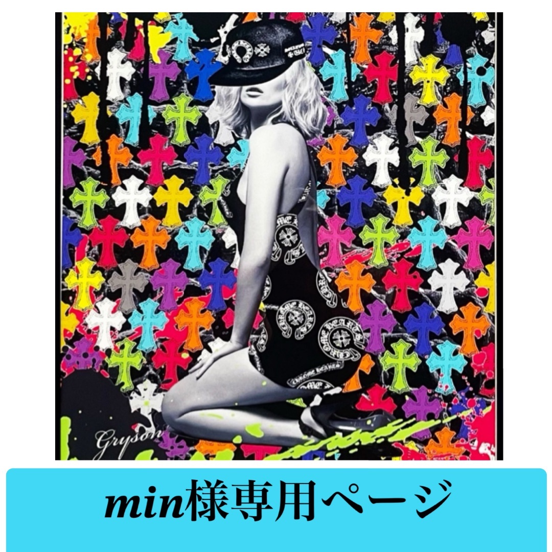 Chrome Hearts - min様／CEMETERY