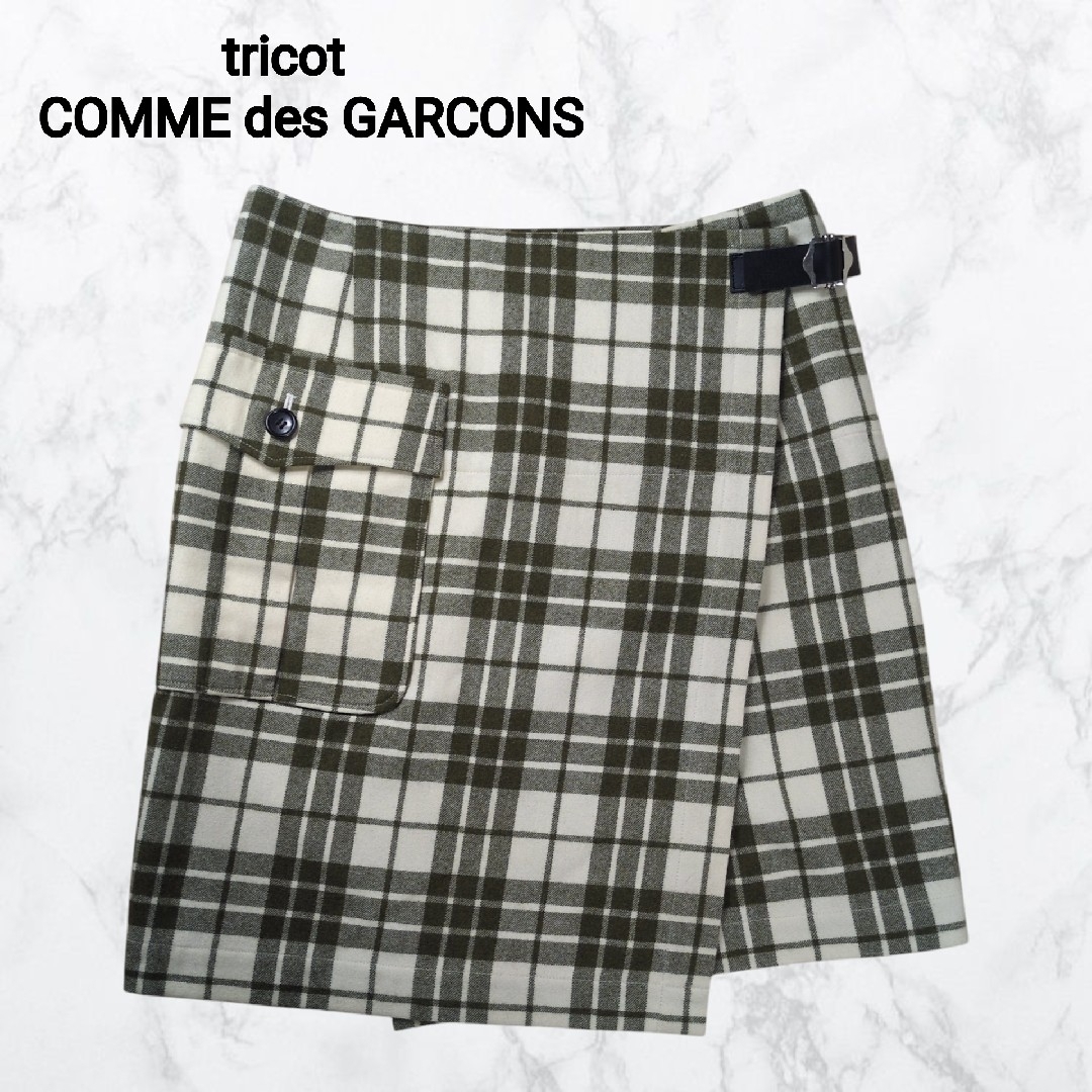 tricot COMME des GARCONS - 【美品】トリコ コムデギャルソン 98AW チェック ウール 巻きスカート