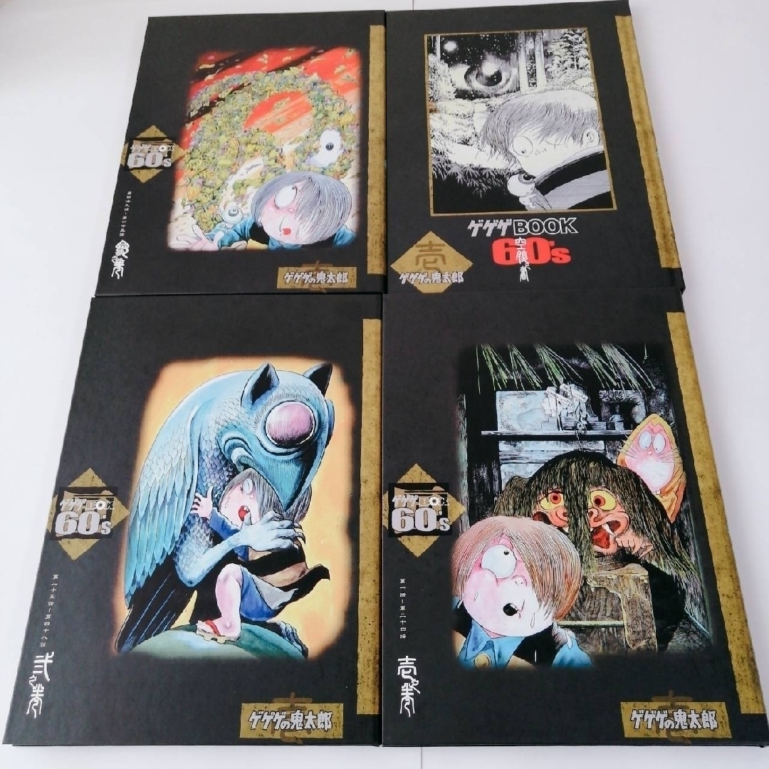 ◇希少 ゲゲゲの鬼太郎 完全予約限定 2ボックスセット 60 70's ◇希少 ゲゲゲの鬼太郎 完全予約限定 2ボックスセット 60 70's