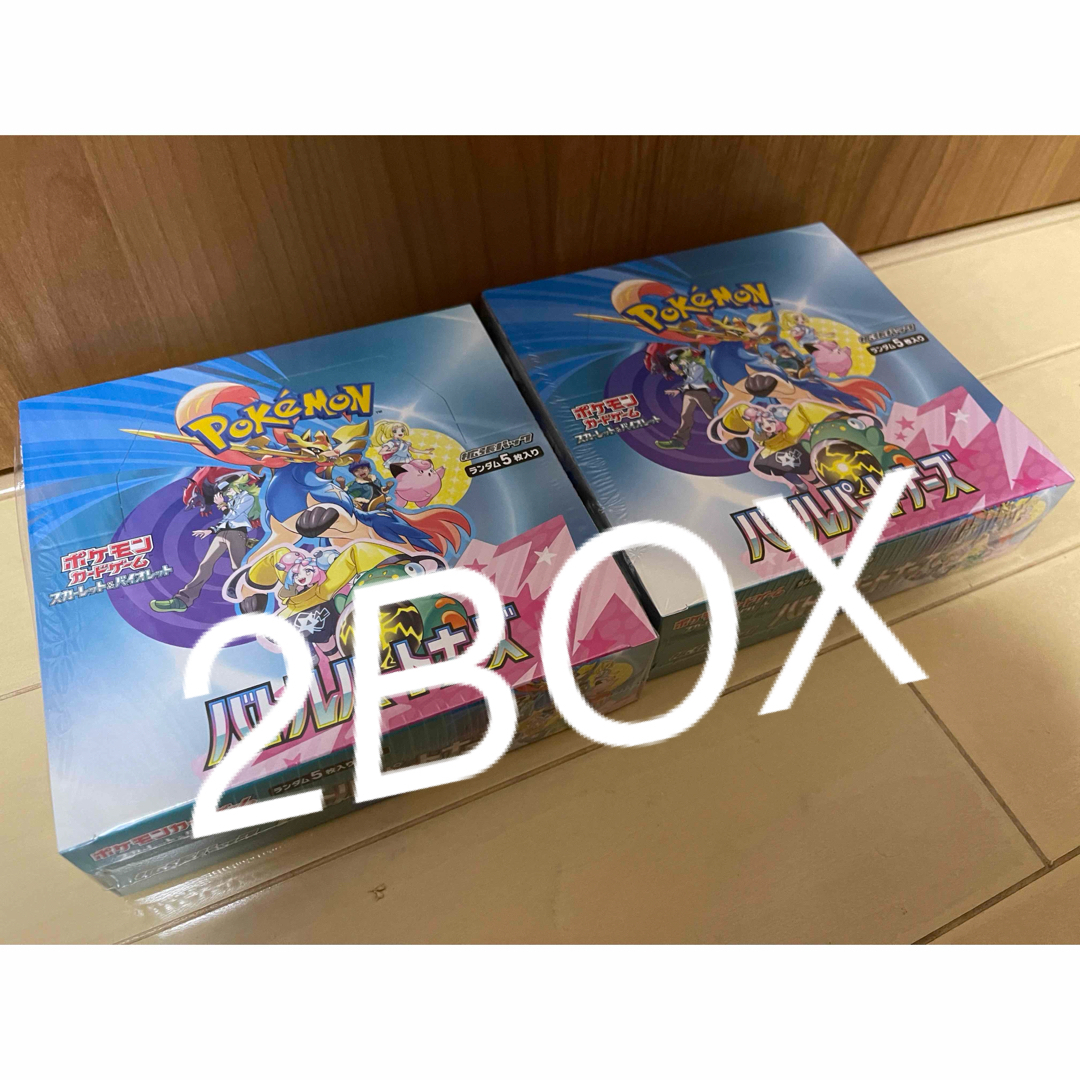 ポケモンカードゲーム バトルパートナーズ 2BOX分 ポケモンカードゲーム バトルパートナーズ 2BOX分