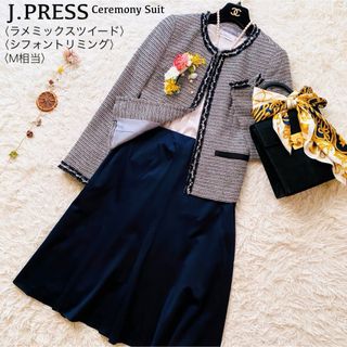 J.PRESS - O290/美品 J.PRESS セットアップ スーツ 11 L 黒 春秋 J.PRESS - O290/美品 J.PRESS セットアップ スーツ 11 L 黒 春秋