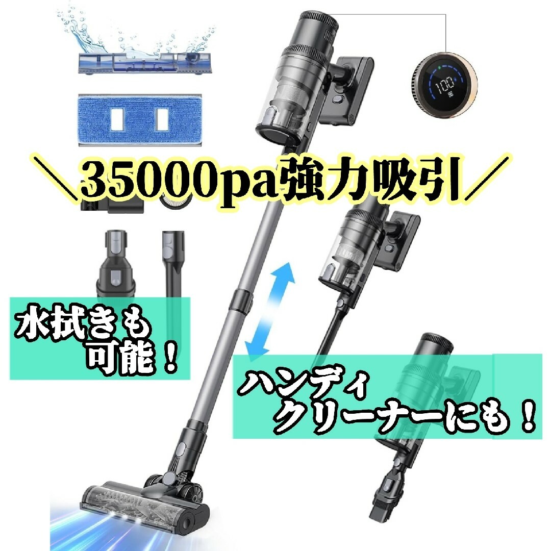 コードレス掃除機 強力吸引 35000Pa サイクロン ハンディ スティック コードレス掃除機 強力吸引 35000Pa サイクロン ハンディ スティック