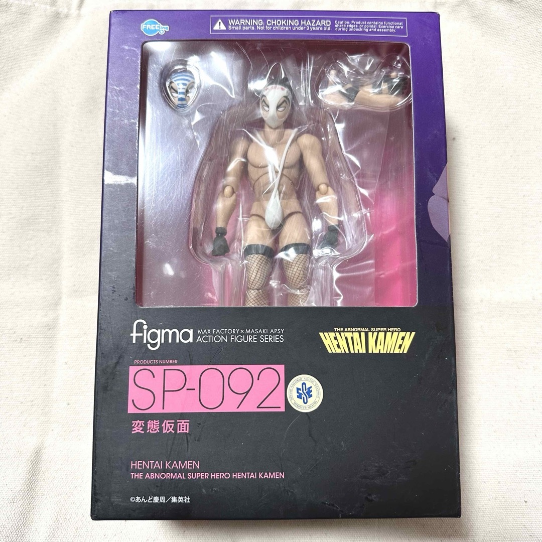 figma SP-092 変態仮面 figma SP-092 変態仮面