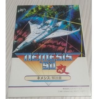 KONAMI - ときめきメモリアルスクリーンセーバー集 Vol.1 KONAMI - ときめきメモリアルスクリーンセーバー集 Vol.1