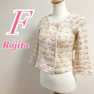 ロジータの値下げアイテム | フリマアプリ ラクマ ロジータの値下げアイテム | フリマアプリ ラクマ