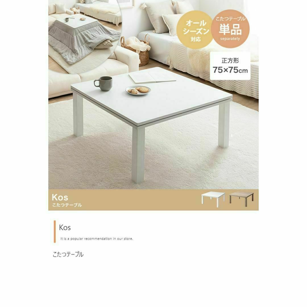 KG KT CNT コタツ テーブル 120㎝ ブラウン 在庫限り こたつ KG KT CNT コタツ テーブル 120㎝ ブラウン 在庫限り こたつ