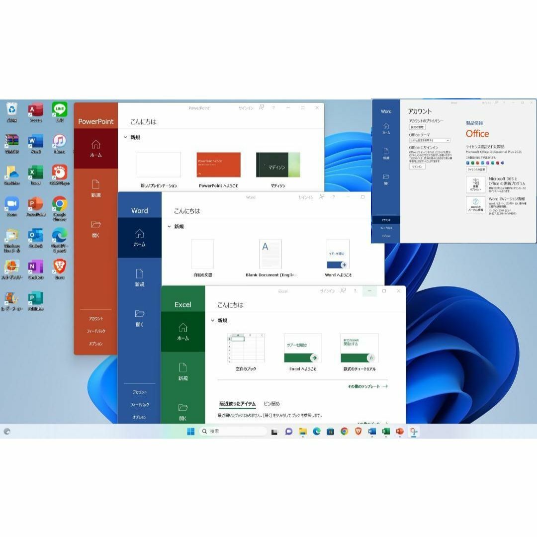 即戦力!富士通/i3-6100/NVMeSSD/win11/Office2021 即戦力!富士通/i3-6100/NVMeSSD/win11/Office2021