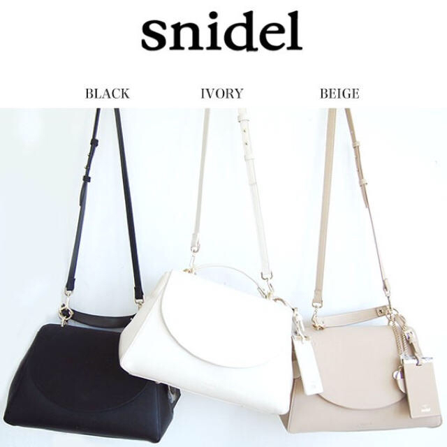 snidel ワンハンドミディアムバック